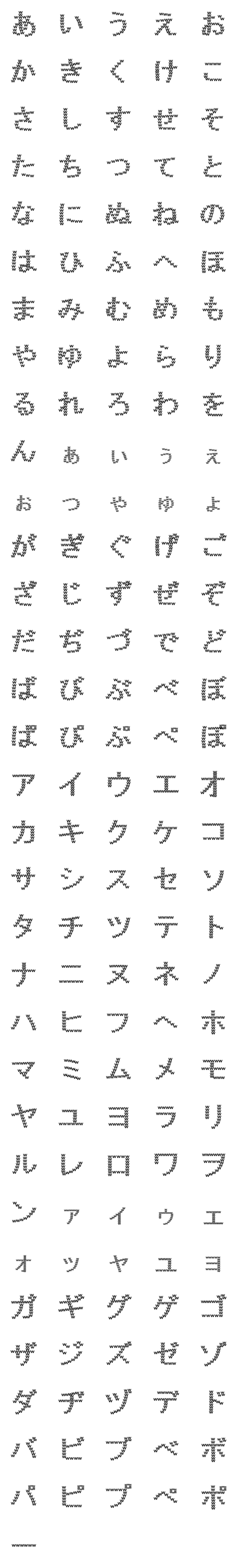 [LINE絵文字]w(わら)文字の画像一覧