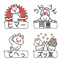 [LINE絵文字] 「変」な絵文字の画像