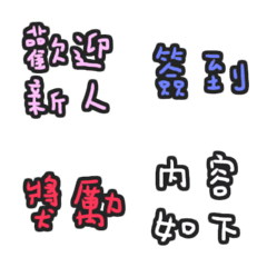 [LINE絵文字] Chinese game languageの画像