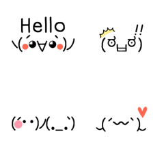 [LINE絵文字] ヤンテキスト 2の画像