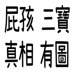 [LINE絵文字] By North By Northの画像