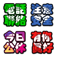 [LINE絵文字] practical daily reply text stickersの画像