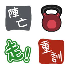 [LINE絵文字] Fitness Partnerの画像