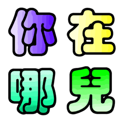 [LINE絵文字] The most practical word in everyday lifeの画像