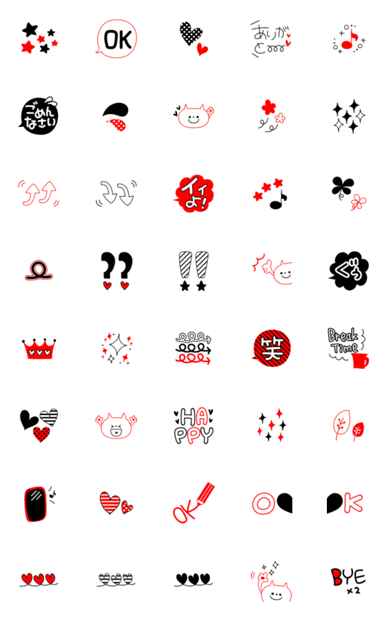 [LINE絵文字]BRW ～ 使える3色Emoji ～の画像一覧