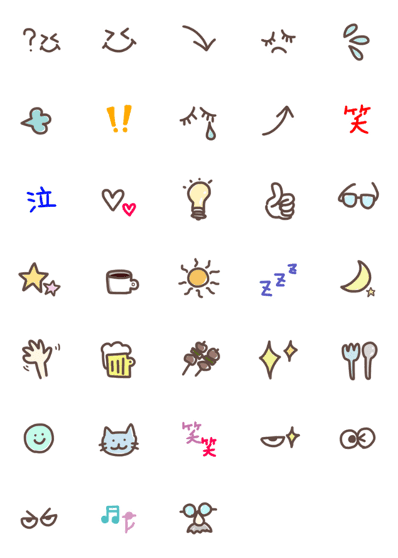 [LINE絵文字]Mikankan no Emojiの画像一覧