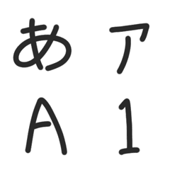 [LINE絵文字] ワイ文字の画像