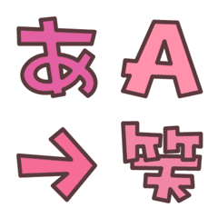 [LINE絵文字] 親玉文字 ピンクの画像