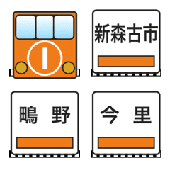 [LINE絵文字] 今里筋線（大阪の地下鉄）の画像