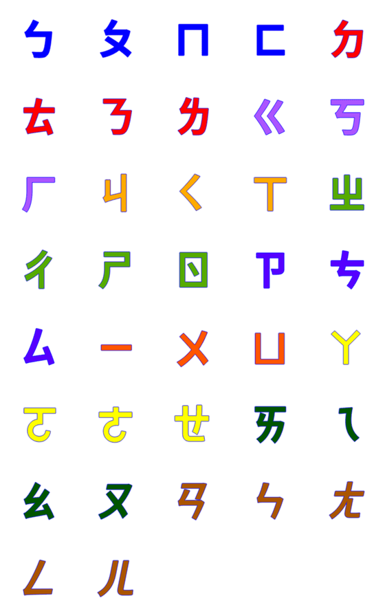 [LINE絵文字]Simple style phoneticの画像一覧