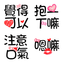 [LINE絵文字] Couple practical reply text sticker 2の画像