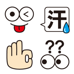 [LINE絵文字] シンプル is the Best.の画像