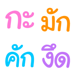 [LINE絵文字] Esan Emojiの画像