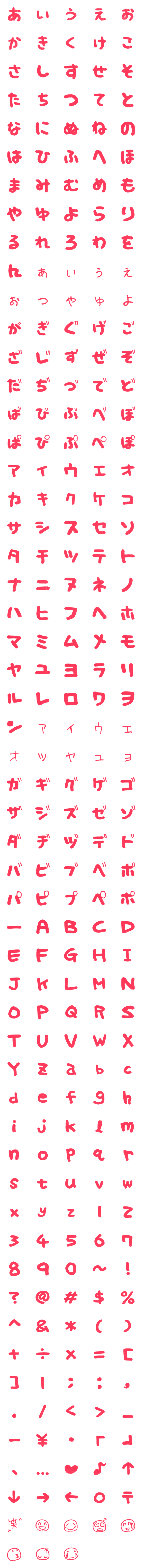 [LINE絵文字]pop styleの画像一覧