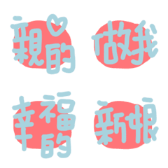 [LINE絵文字] Proposal for marriage 23の画像