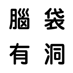 [LINE絵文字] Use 2 every day (text paste)の画像