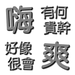 [LINE絵文字] Super practical daily reply text groupの画像