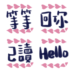 [LINE絵文字] Love casuallyの画像