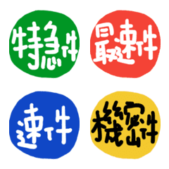 [LINE絵文字] Practical and practical writingの画像