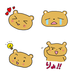 [LINE絵文字] 毎日くまさんかな？の画像