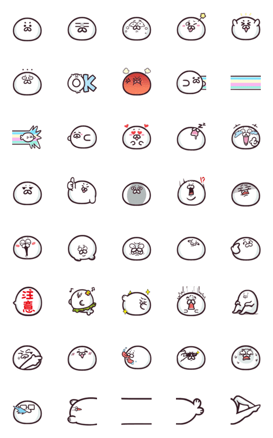 [LINE絵文字]akineko emojiの画像一覧