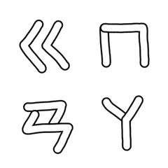 [LINE絵文字] Chinese phonetic symbol (bopomofo)の画像