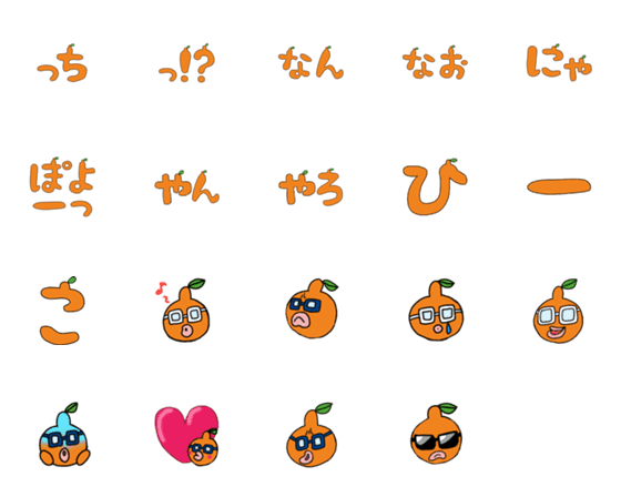 [LINE絵文字]でこぽん社長の絵文字やの画像一覧