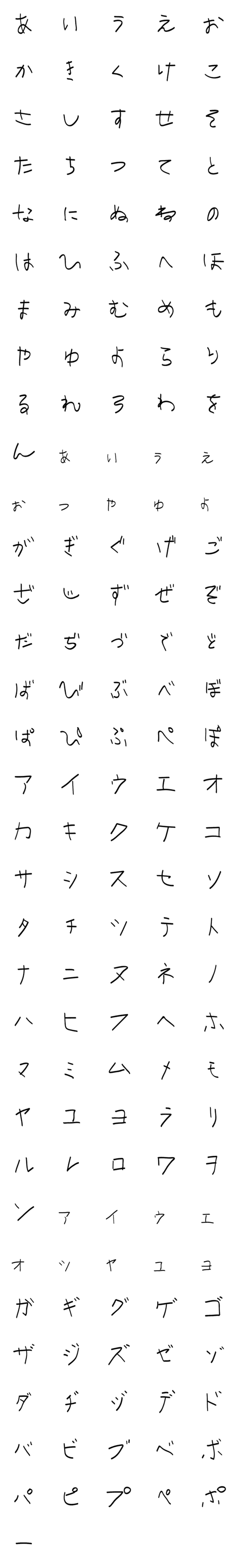 [LINE絵文字]へろりん デコ文字の画像一覧