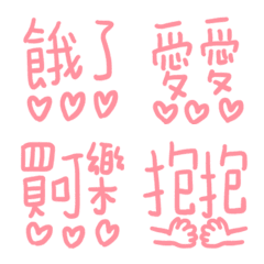 [LINE絵文字] practical, handwritten text for anyoneの画像