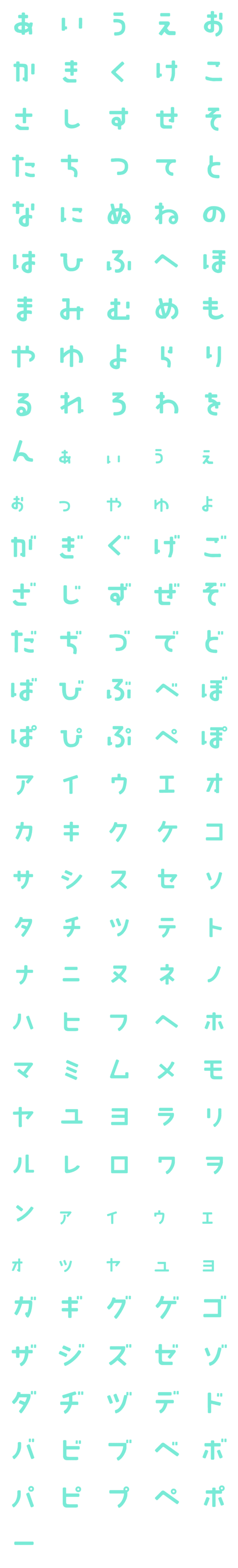 [LINE絵文字]ギャルる パート12 デコ文字の画像一覧