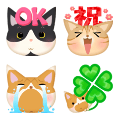 [LINE絵文字] 猫のちび太と仲間の絵文字の画像