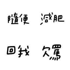 [LINE絵文字] Daily greetings by Bananaissostrongの画像