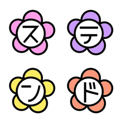 [LINE絵文字] ステンドグラス デコ文字の画像