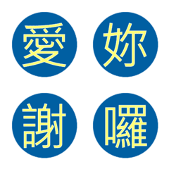 [LINE絵文字] word sticker seriesの画像