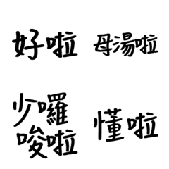 [LINE絵文字] impatientの画像