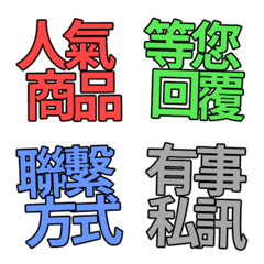 [LINE絵文字] label title taiwanese characterの画像