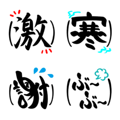 [LINE絵文字] (カッコ)気持ち・の絵文字～ネガティブ～の画像