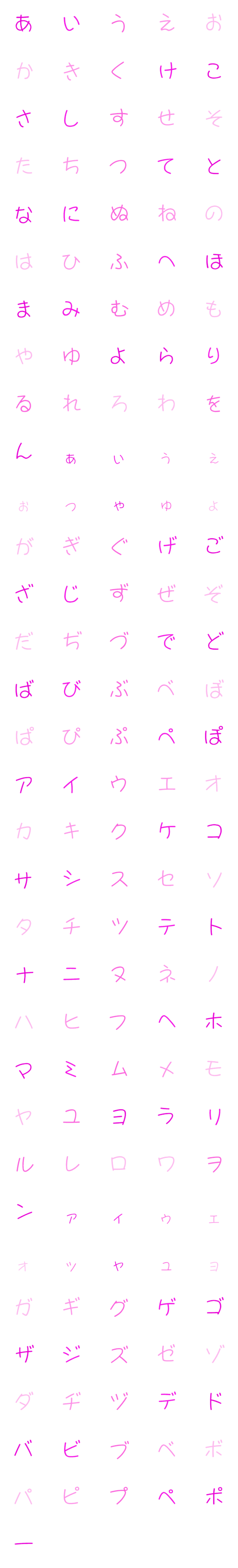 [LINE絵文字]まる文字2 デコ文字の画像一覧