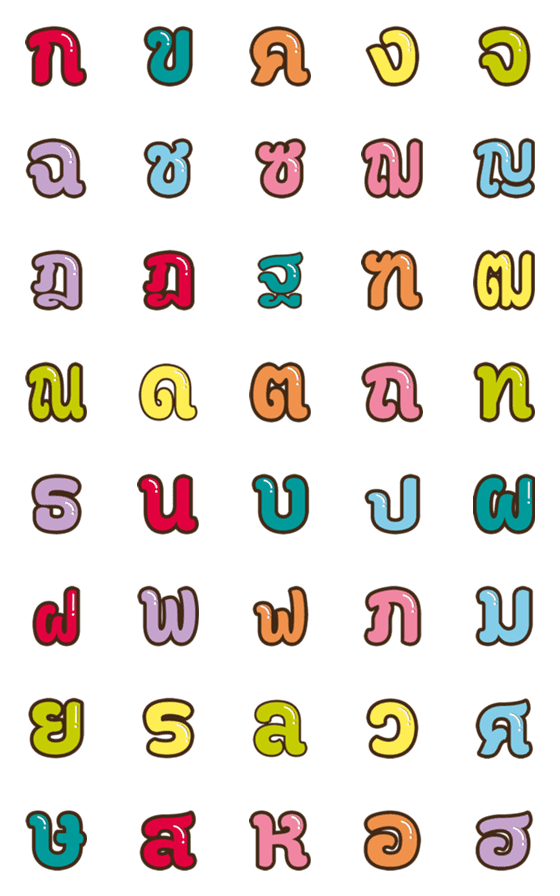 [LINE絵文字]Font Thai so cute very muchの画像一覧