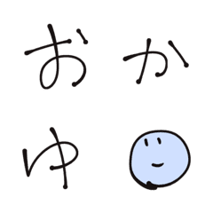 [LINE絵文字] だる文字の画像