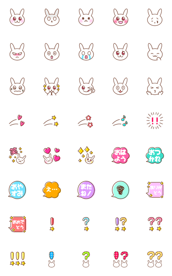 [LINE絵文字]かわいい♡うさぎ日常絵文字の画像一覧