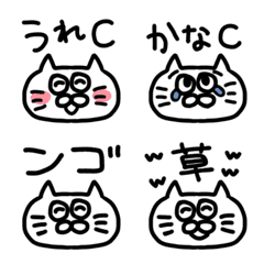 [LINE絵文字] ネコにゃん絵文字の画像