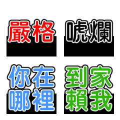 [LINE絵文字] practical daily reply text stickers 2の画像