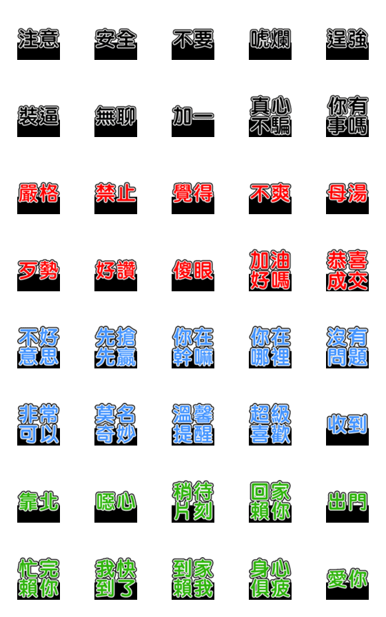 [LINE絵文字]practical daily reply text stickers 2の画像一覧