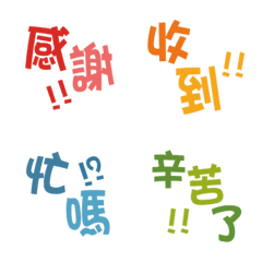 [LINE絵文字] Daily reply quotationの画像