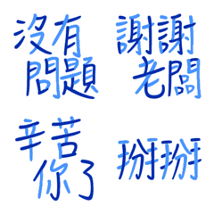 [LINE絵文字] Daily practical language 5の画像