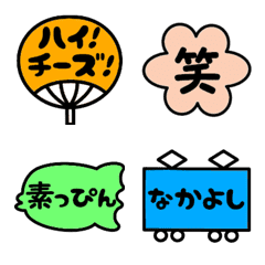 [LINE絵文字] 写真に絵文字を！の画像