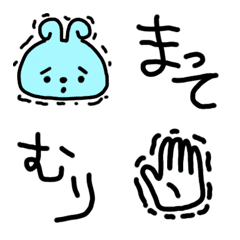 [LINE絵文字] よわき絵文字の画像