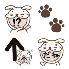 [LINE絵文字] くちがふきだし犬の絵文字の画像