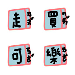 [LINE絵文字] practical, handwritten text for anyone3の画像